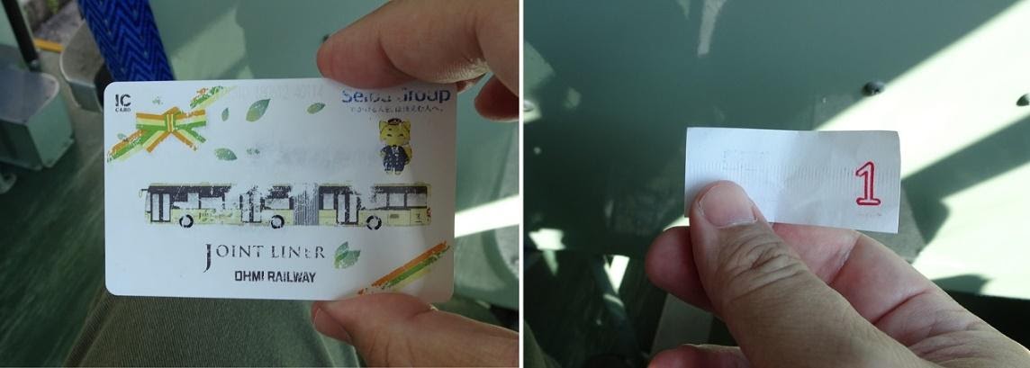Ohmi IC Card and Paper Ticket